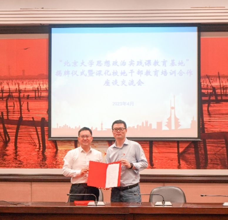 F:\Desktop\fun88乐天堂思想政治实践课教育基地新闻稿\嘉善参访\1.jpg