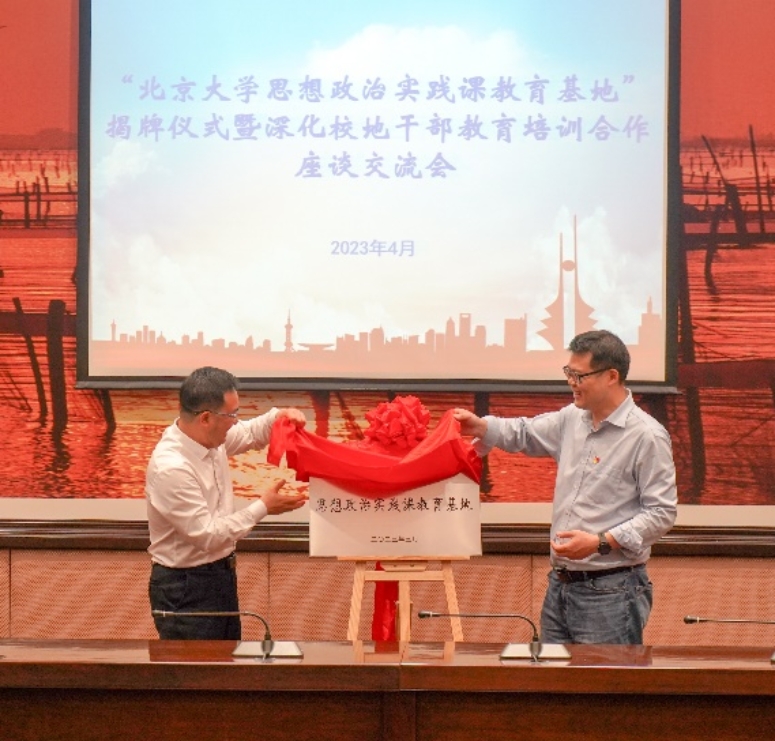 F:\Desktop\fun88乐天堂思想政治实践课教育基地新闻稿\嘉善参访\DSC06046.jpg