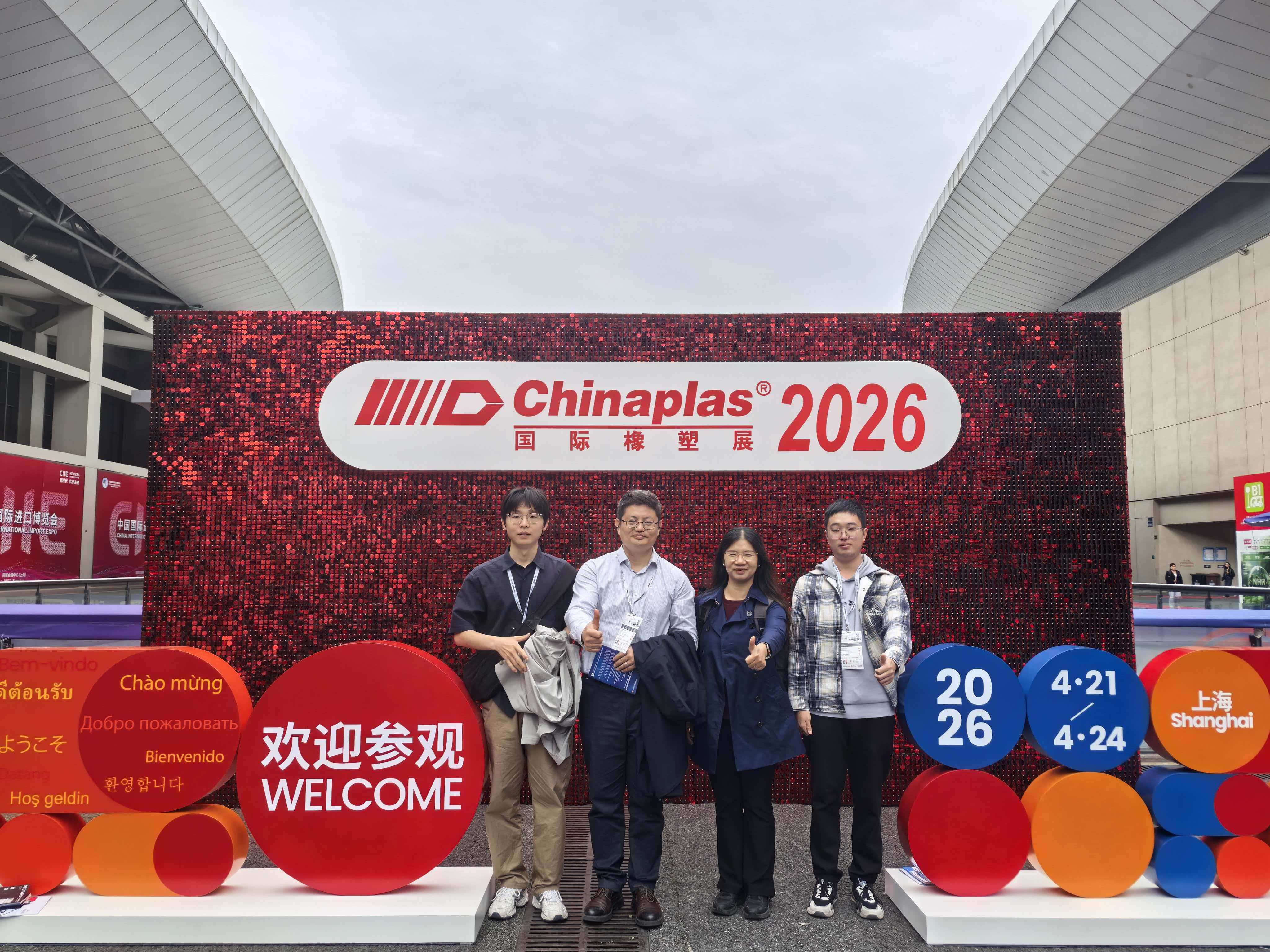 微信图片_20260427145029_98_558.jpg